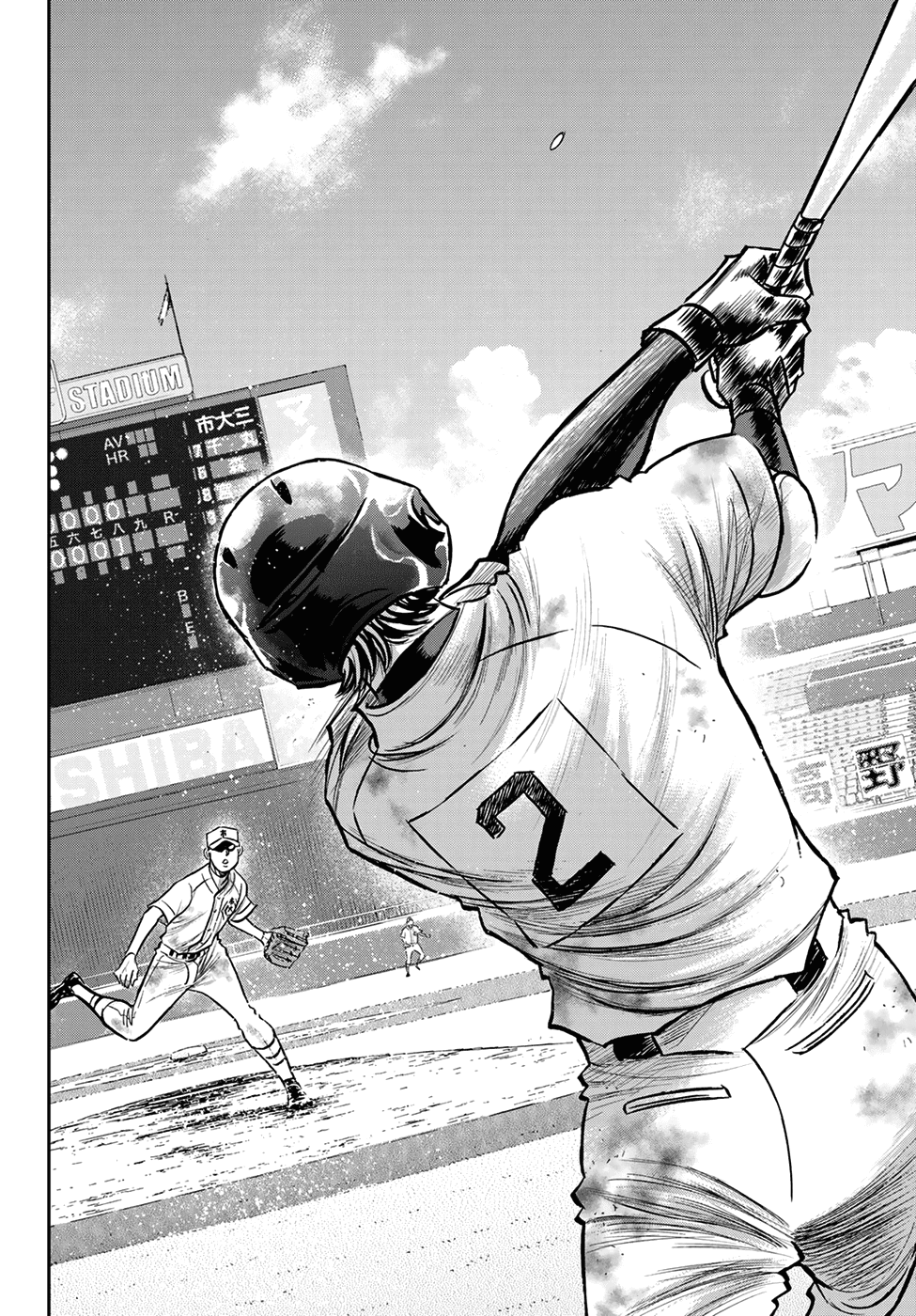 Daiya no A - Act II Chapter 250 9